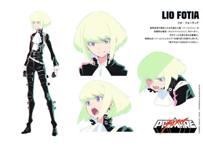 lio fotia promare lio fotia promare